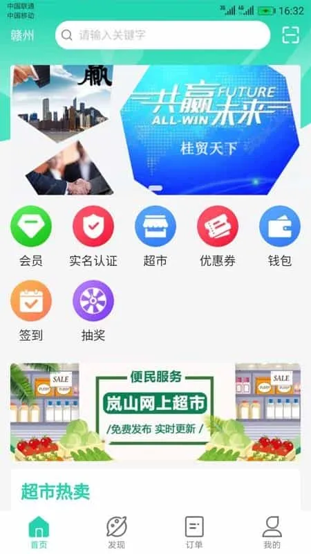 天天走着瞧