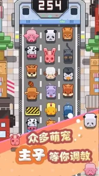 天天爱跨栏