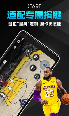 腾讯START云 腾讯START云