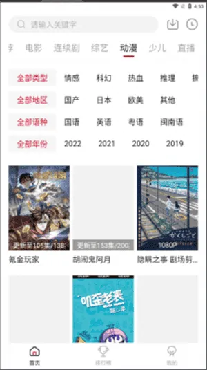 天天影视 天天影视