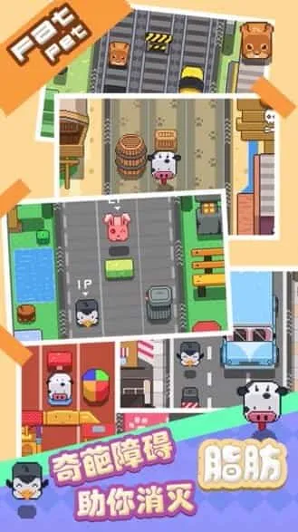 天天爱跨栏