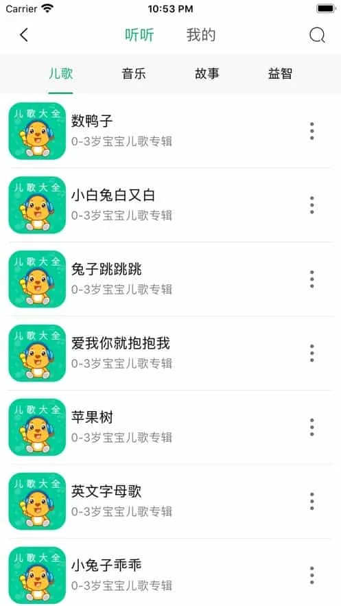 天伦圈最新版