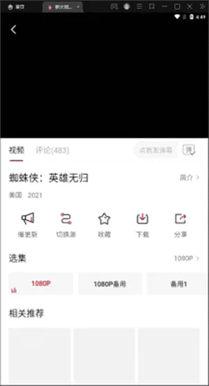 天天影视 天天影视