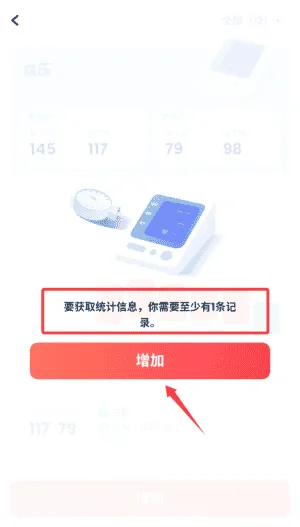 体检专家 体检专家