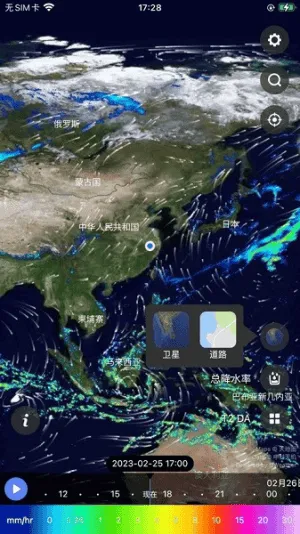 天机气象