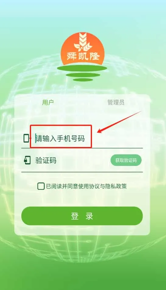 田园大脑