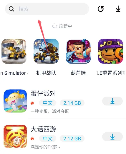 淘气侠