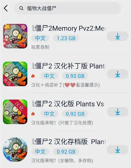 淘气侠