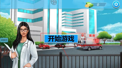 甜心化妆派对
