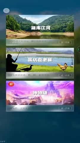 天天钓鱼9999999金币