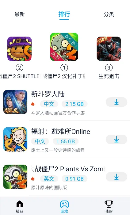 淘气侠