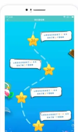 天天爱读