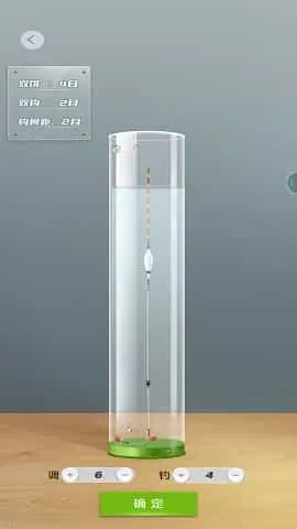 天天钓鱼9999999金币