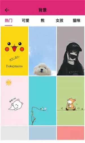 甜心桌面壁纸 甜心桌面壁纸