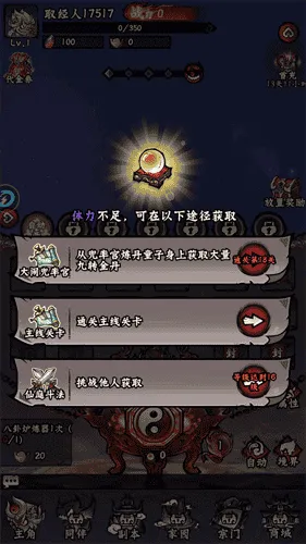 天命小妖 天命小妖