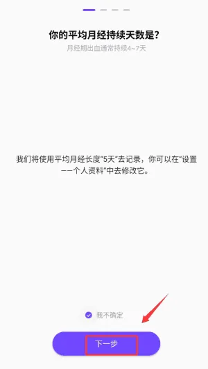 她扶Tough