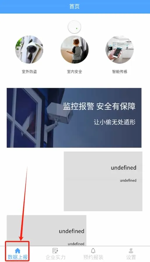 算量之家