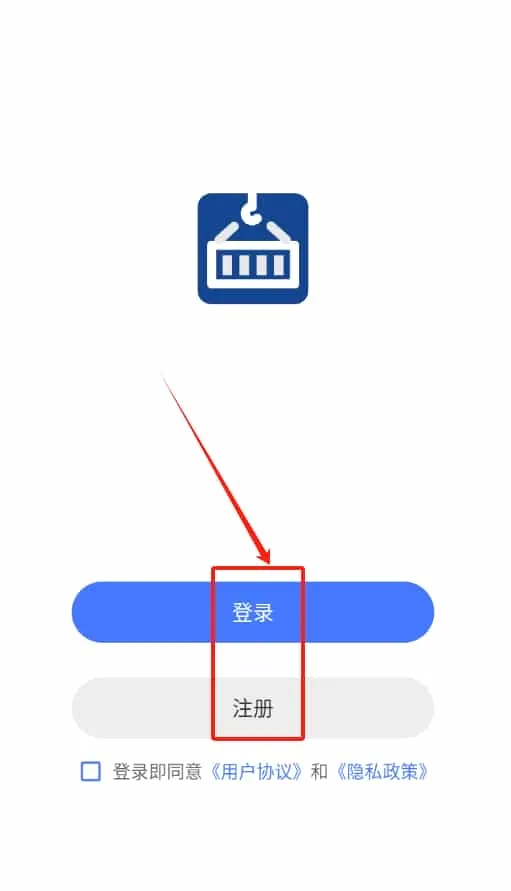 泰达货运