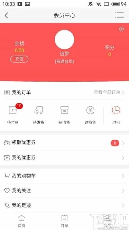 塑托邦