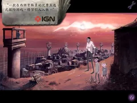 死亡同步