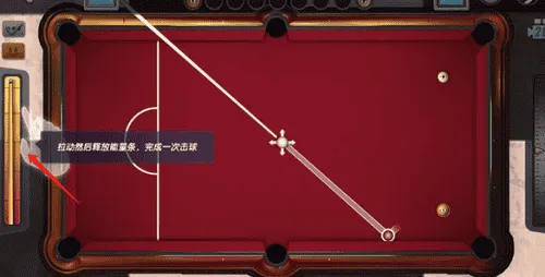 台球风云
