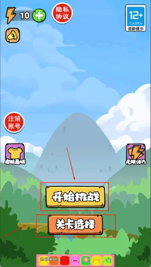 贪食苹果的蛇