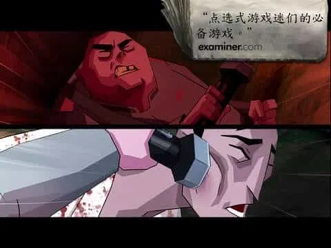 死亡同步