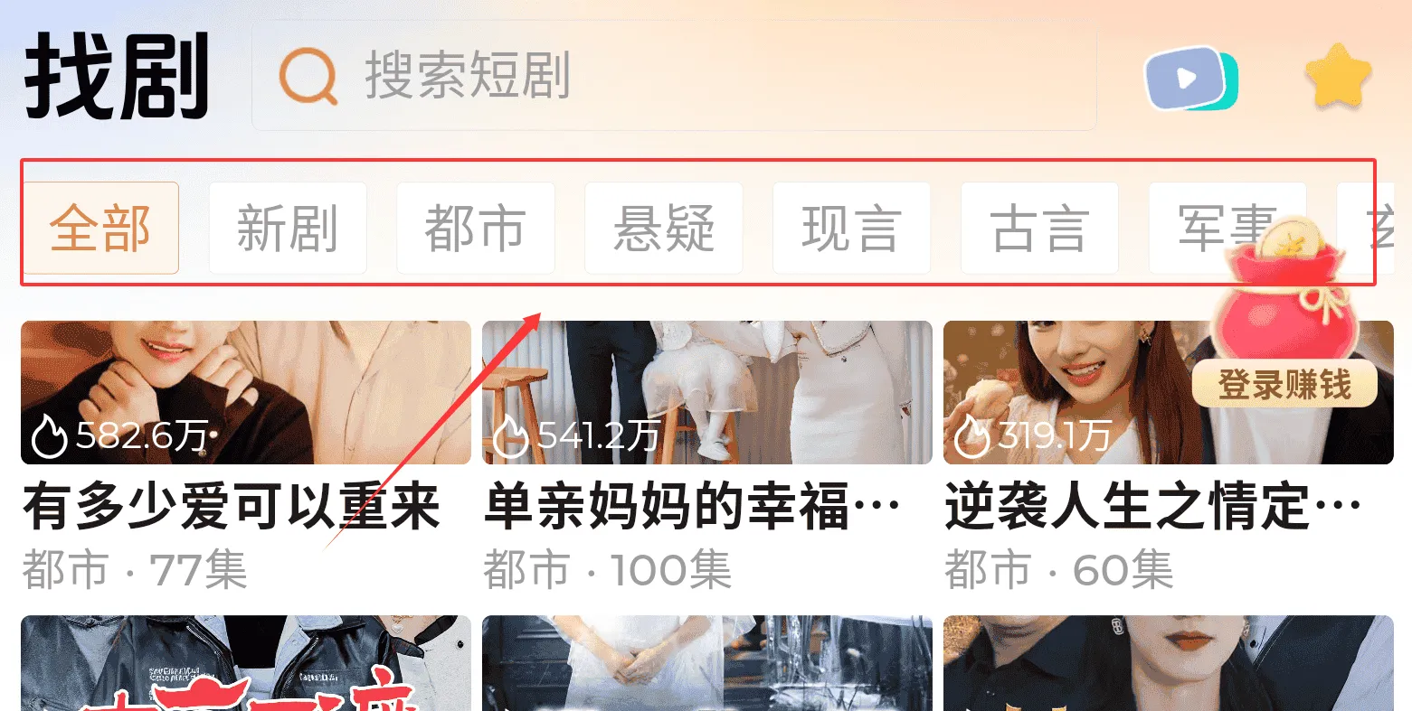 随看剧场