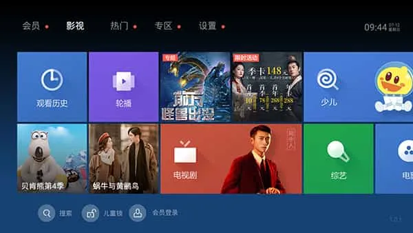 泰捷视频TV 泰捷视频TV