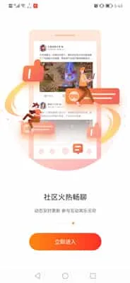 贪玩游戏盒子安卓版 贪玩游戏盒子安卓版