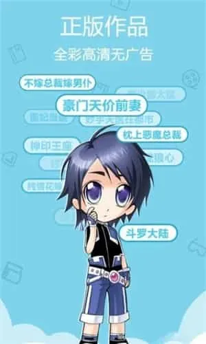 探探漫画 探探漫画