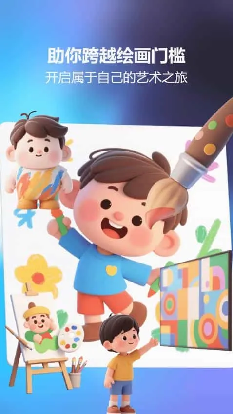 素描绘画