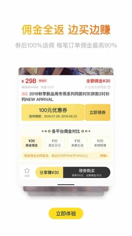 搜省