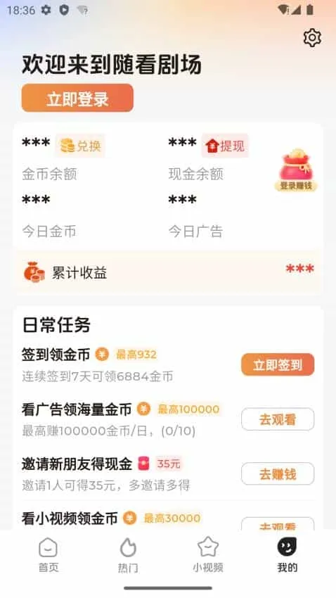 随看剧场