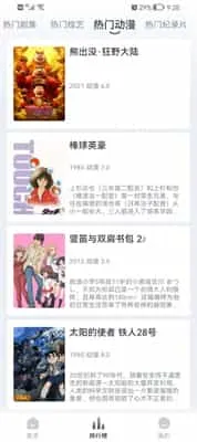 速映影院最新版 速映影院最新版