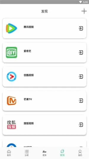 太空影视去广告版 太空影视去广告版
