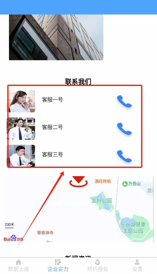 算量之家