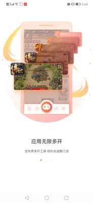贪玩游戏盒子安卓版 贪玩游戏盒子安卓版