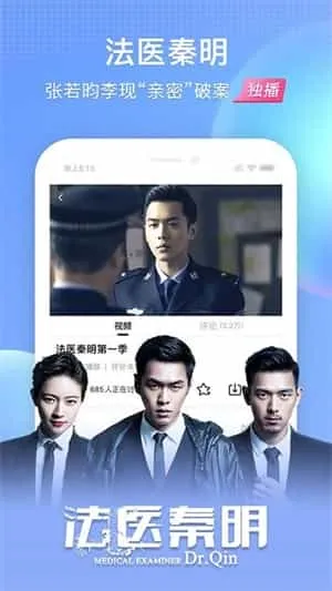 搜狐视频 搜狐视频