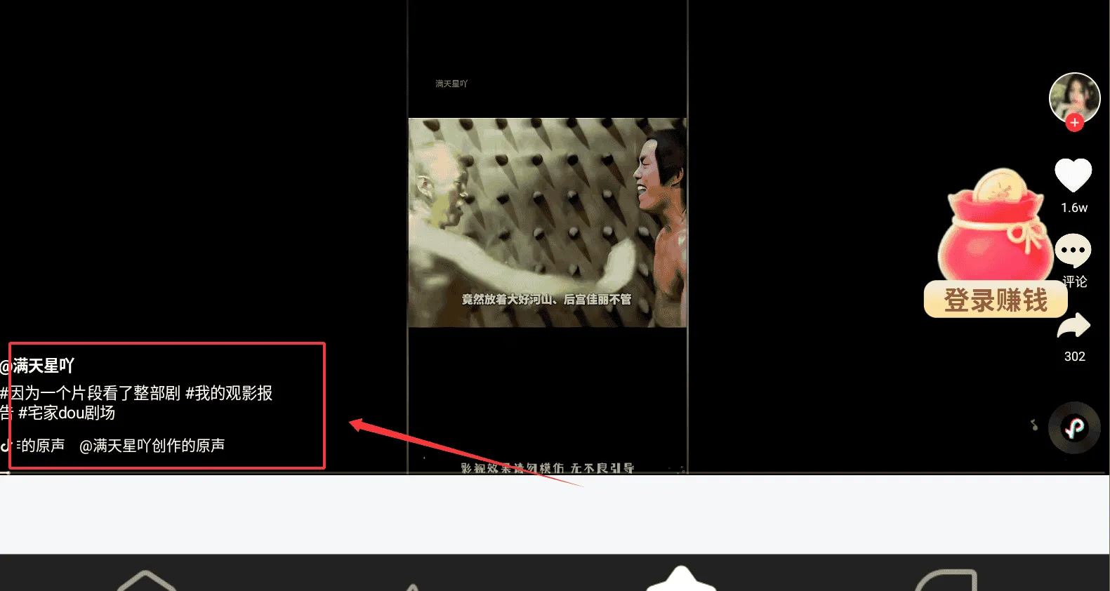 随看剧场