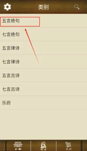 唐诗三百首经典 唐诗三百首经典