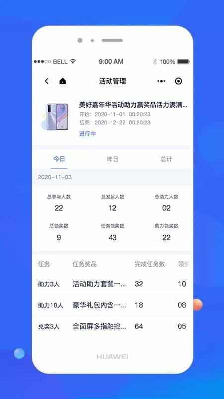 太好推