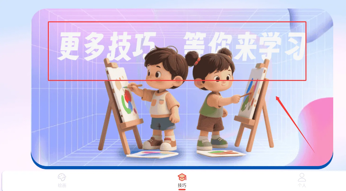 素描绘画