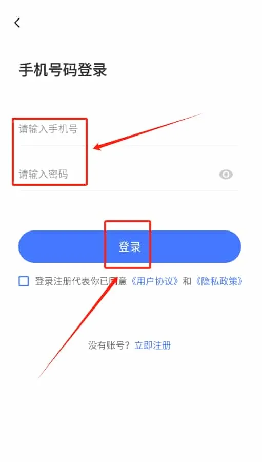 泰达货运