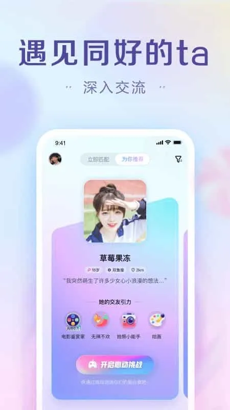 糖果
