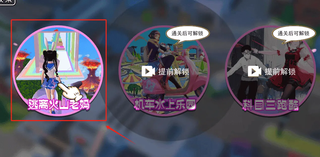 逃离老妈 逃离老妈