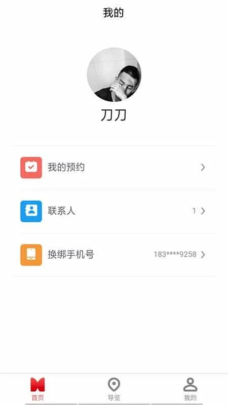 太原博物馆
