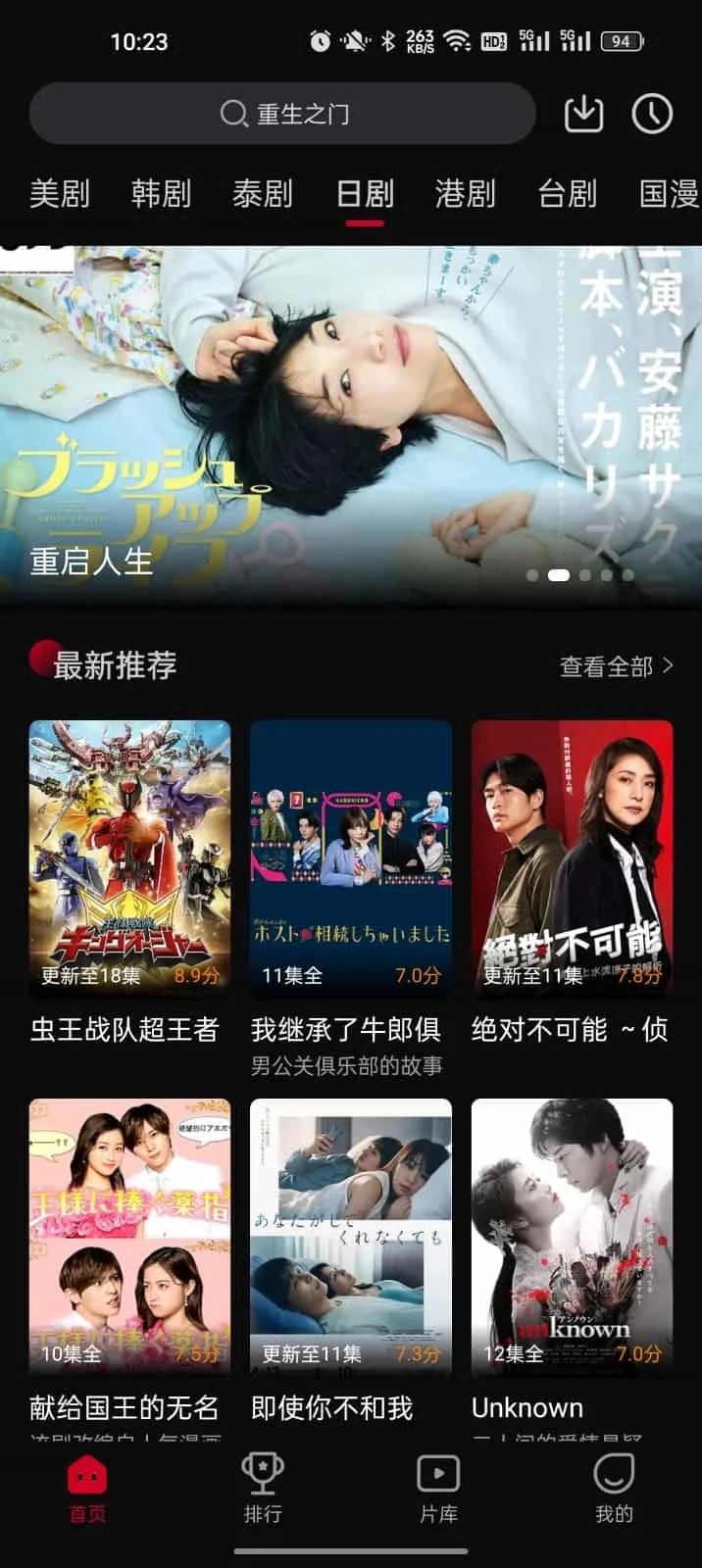 双鱼视频免费追剧 双鱼视频免费追剧