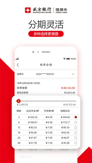 刷新生活app 刷新生活app