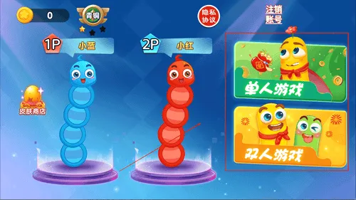 双人贪吃蛇争霸赛 双人贪吃蛇争霸赛